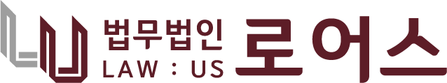법무법인 로어스